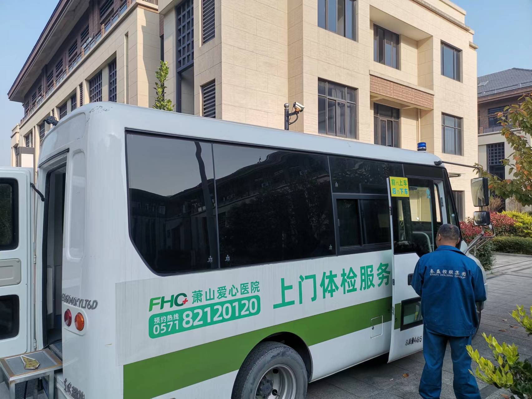 微信图片_20231030111831(1).jpg